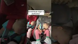 😅 #или #рыбалка #двойня #юмор