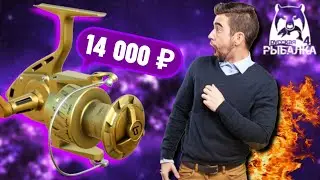 🟡 РР4┃ВЕНГА 10 000 с ПРЕМИУМ РУЛЕТКИ в исполнении ОПЫТНОГО ГРАБИТЕЛЯ┃📢 ОЧЕРЕДНОЙ 