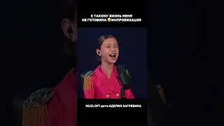 К ТАКОМУ ЖИЗНЬ МЕНЯ НЕ ГОТОВИЛА 😅 