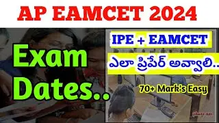 ap eamcet 2024 exam dates|Ts eamcet 2024 exam dates|ap eamcet preparation plan|Ts eamcet|eamcet pyqs