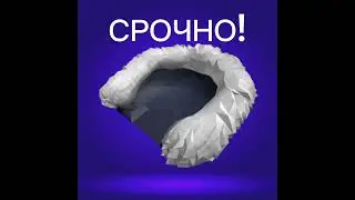 Разбирайте бесплатную лимитку со 100к копий! #shorts #roblox #ugc