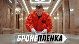 ИДЕАЛЬНАЯ ЗАЩИТА МРАМОРА В РЕСТОРАНЕ | КАК ОБНОВИТЬ И ЗАЩИТИТЬ МРАМОРНЫЕ СТОЛЫ?