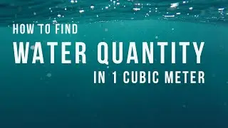 how to find water quantity in concrete