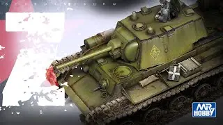 Скоро КВ-1