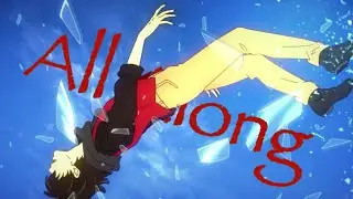 AMV - All Along - C.C. AMV