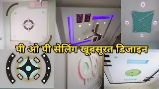 👌gypsum ceiling fan design living room ||most beautiful POP design @naimsitevisitpop9333