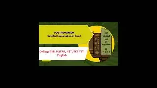  Posthumanism in British Literature: College TRB English #NET English, SET Exams#Examprep# Tamil