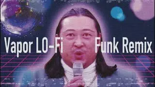 「船の汽笛が男を祝うfeat.ナイロンDJ」大型新人(Lo-Fi REMIX)