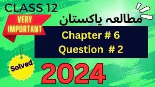2nd year Pakistan studies Most important Long questions chapter 6 || 12 class Pak studies guess 2024
