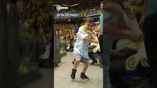 אין יותר קופצני מזה