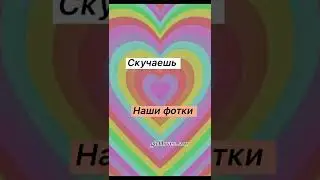 Идеи для подарка, открой когда…🌿