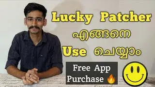 How To Use Lucky Patcher 2020 | Free App Purchase Malayalam