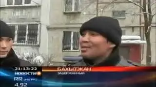 Накурившийся Бахытжан