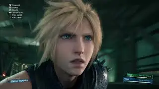 Final Fantasy VII Remake. ГЛАВА 18. ПЕРЕКРЕСТОК СУДЕБ