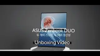 ASUS Zenbook DUO(UX8406) 언박싱 영상