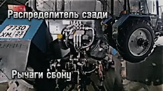 Transferring the distributor to the rear of the MTZ 82.1 tractor