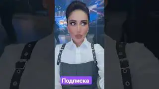 Карима Ризаева на шоу Артист