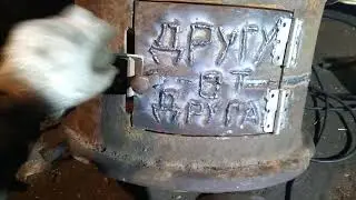 печь под казан из дисков печь под казан своими руками