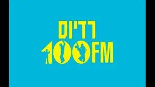 ראיון עם איתי ורדי   בוקר חדש   11 6 23