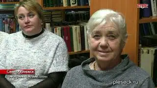 ПТК Североонежск от 22 марта