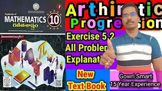 10th Class Maths New Syllabus||Chapter-5|| Arithmetic Progressions|| Exercise 5.2|| Must Watch Video