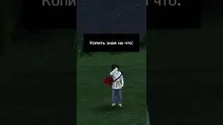 #общество #счастье  #блекраша #blackrussia #рекомендации #блэкраша