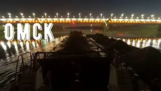 Огни ночного города. Видео с теплохода.