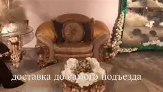 В Милане купить мебель  на фабрике:(+39)3341694865,Италия.