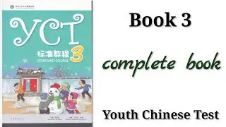 yct 3 complete book