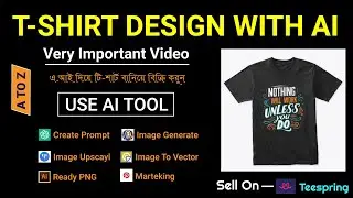 Artificial Intelligence দিয়ে টিশার্ট ডিজাইন | T-shirt Design For print on demand with Ai | A-Z