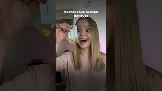 😺 #распаковка #обзоры #обзор #украшения #бижутерия