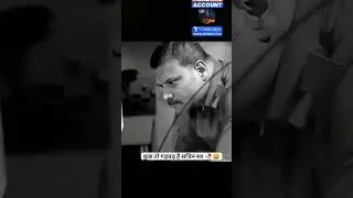 कुछ तो गडबड है सचिन सर 😇🤣🤣  #shortvideo #song #status #subscribe #comedy #trending #shorts #short