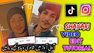 Tiktok trending Shayari Edit Like@Abdullahrajpoot012_Ahmooo30_Apni awaz mein Shayari video banaye