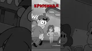 Арнольд Бомба 