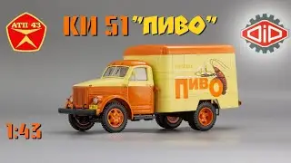 KI 51 