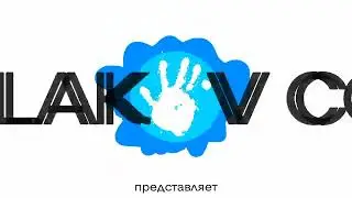 TURLAKOV CORP Интро#1