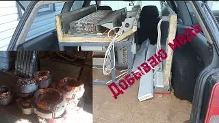 Все будет разобрано и точка.