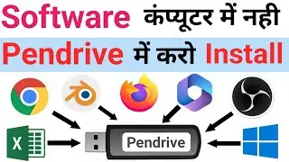 How To Install PC Software in Pendrive | Portable Software Pendrive me Kaise Install kare