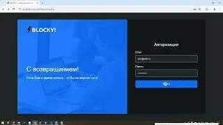 Установка системы. Ввод реквизитов БД