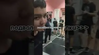 подвальные качалки 