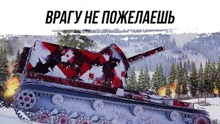 ТАКИХ СОЮЗНИКОВ ВРАГУ НЕ ПОЖЕЛАЕШЬ ● Объект 212