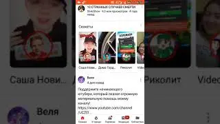 Топ10каналов ютуб