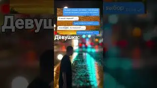 Подпишись) #мемы2024 #мем #прикол #приколы #юмор