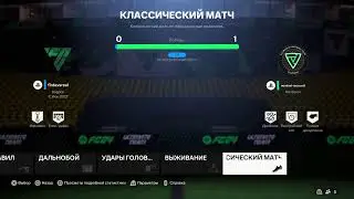 Фифа