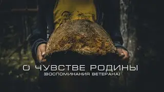 Пулеметная высота | Немецкие позиции | Раскопки по войне | ЕЕ88