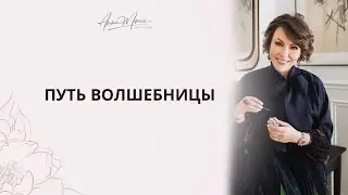 Путь волшебницы | Ароматерапия, эфирные масла, ольфактотерапия