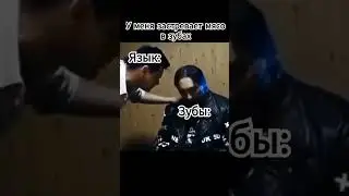 хвхахаах #memes #мем #f1lizzi #горшок #князь #киш