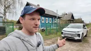 THE VILLAGE IS IN SHOCK! A NEW CAR AT THE HOUSE IN THE VILLAGE!