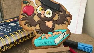 Айсинг имбирные пряники, сова к 1 сентября и Дню Учителя [мастер-класс]