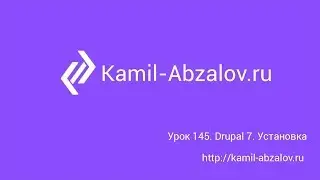 Drupal 7. How to install